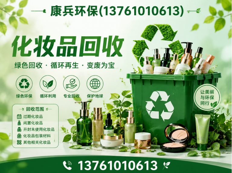 杨浦区库存食品回收展示图